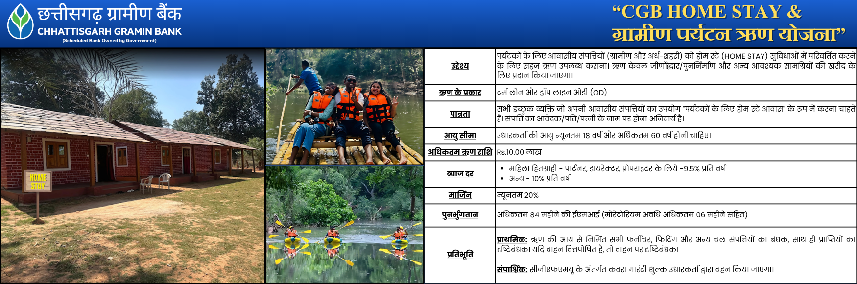 WEBSITE HOME STAY.png